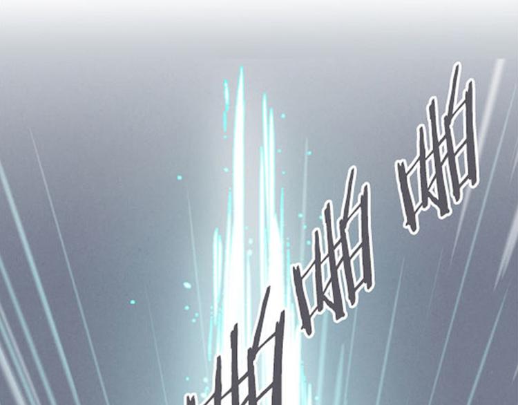 《就这样成为魔王了？！》第16话 氪金玩家的反击 第36页