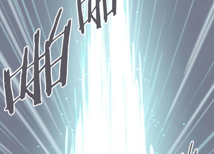 《就这样成为魔王了？！》第16话 氪金玩家的反击 第37页