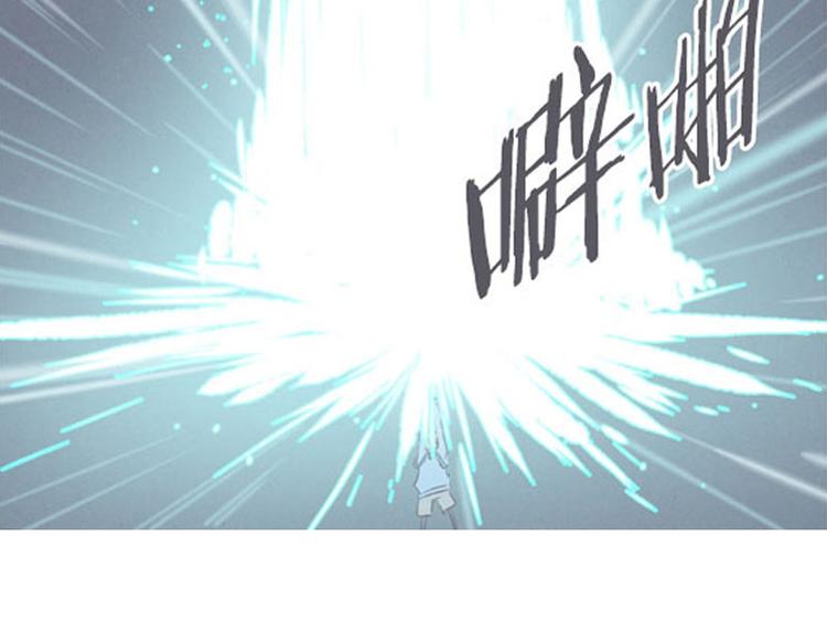 《就这样成为魔王了？！》第16话 氪金玩家的反击 第38页