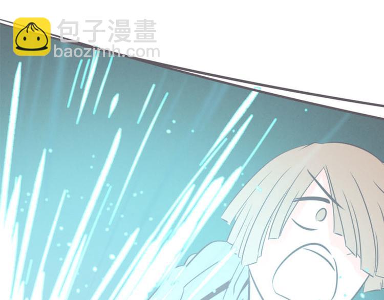 《就这样成为魔王了？！》第16话 氪金玩家的反击 第43页