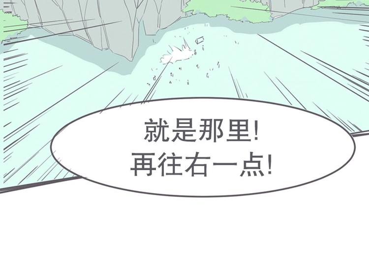 《就这样成为魔王了？！》第15话 塞又那拉，氪金玩家 第10页