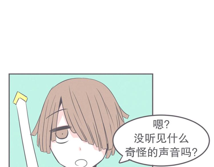 《就这样成为魔王了？！》第15话 塞又那拉，氪金玩家 第13页