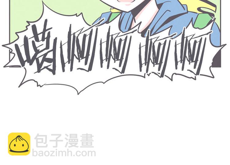 《就这样成为魔王了？！》第15话 塞又那拉，氪金玩家 第28页