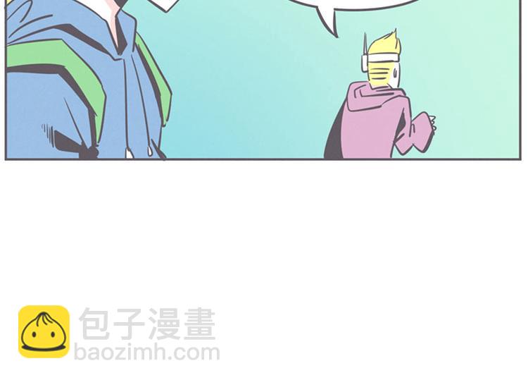 《就这样成为魔王了？！》第15话 塞又那拉，氪金玩家 第32页