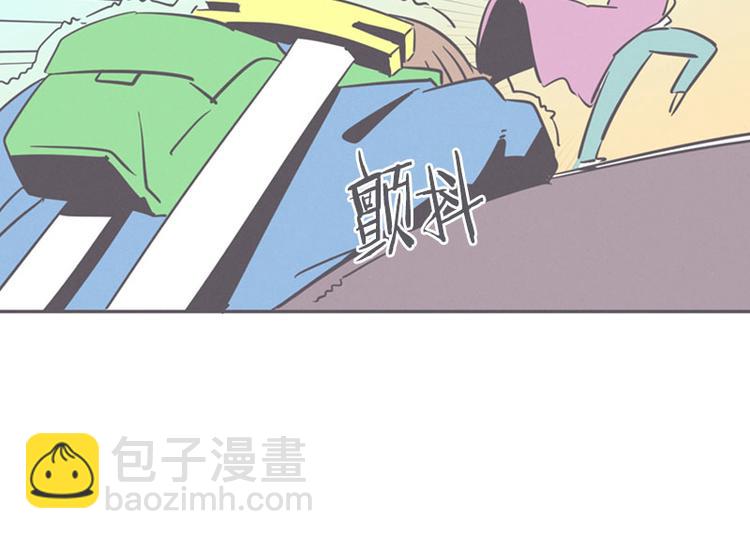 《就这样成为魔王了？！》第15话 塞又那拉，氪金玩家 第42页