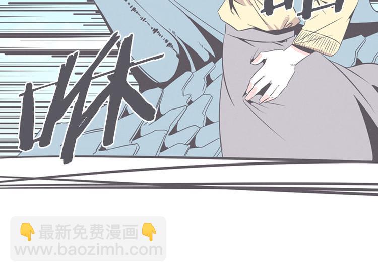 《就这样成为魔王了？！》第15话 塞又那拉，氪金玩家 第6页