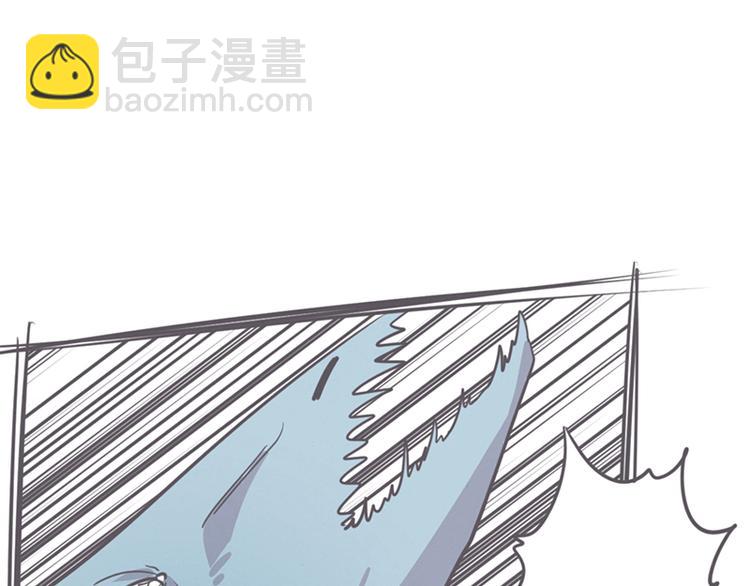 《就这样成为魔王了？！》第14话 让废宅燃起斗志的正确姿势 第21页
