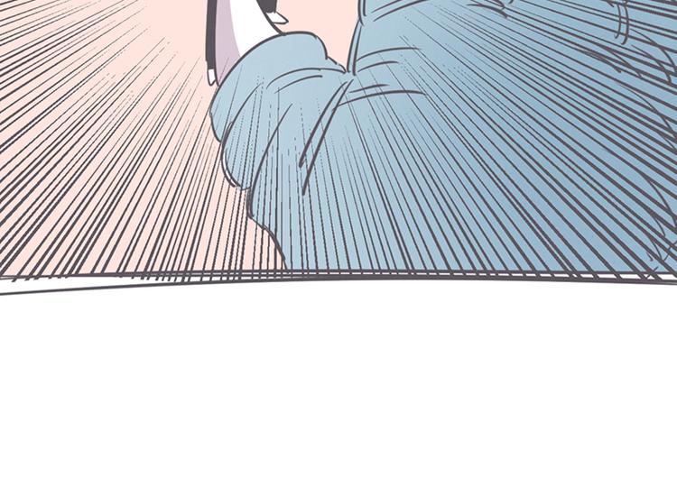 《就这样成为魔王了？！》第14话 让废宅燃起斗志的正确姿势 第26页