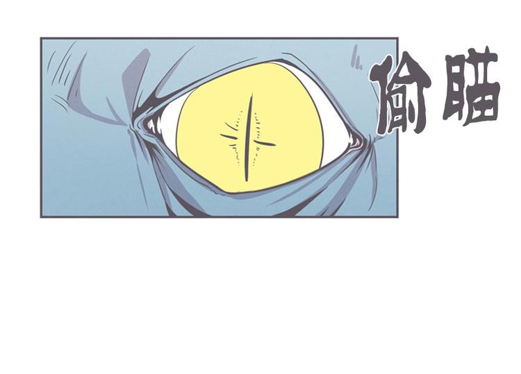 《就这样成为魔王了？！》第14话 让废宅燃起斗志的正确姿势 第2页