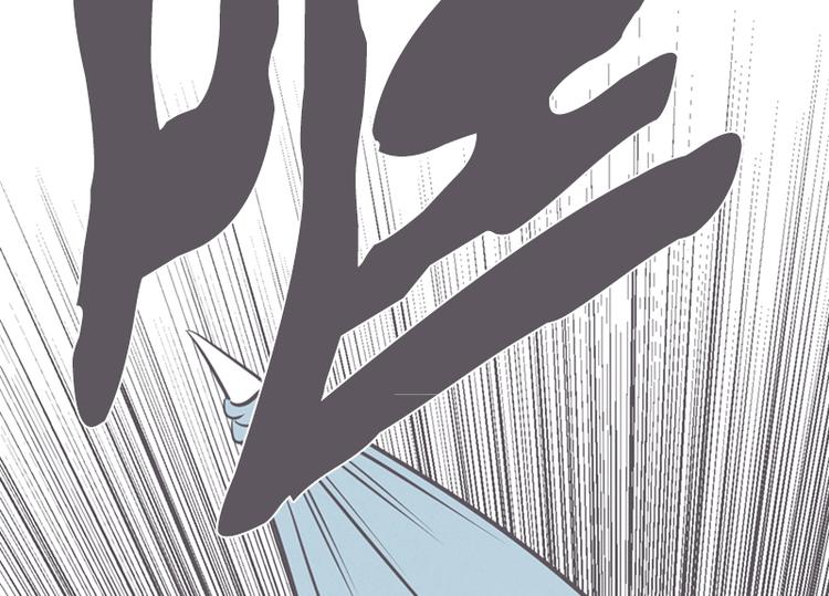 《就这样成为魔王了？！》第14话 让废宅燃起斗志的正确姿势 第30页