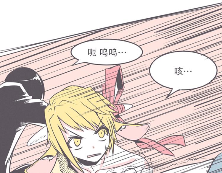《就这样成为魔王了？！》第14话 让废宅燃起斗志的正确姿势 第33页