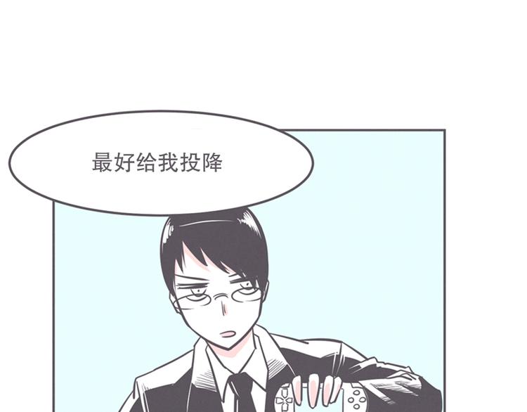 《就这样成为魔王了？！》第14话 让废宅燃起斗志的正确姿势 第47页