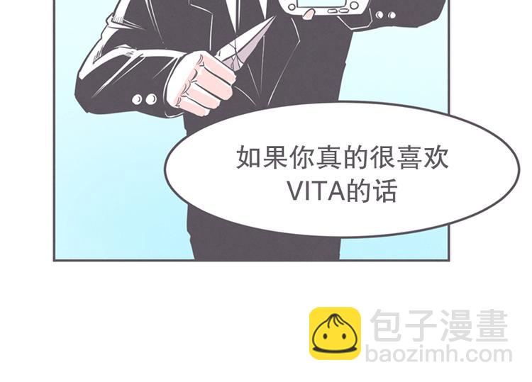 《就这样成为魔王了？！》第14话 让废宅燃起斗志的正确姿势 第48页