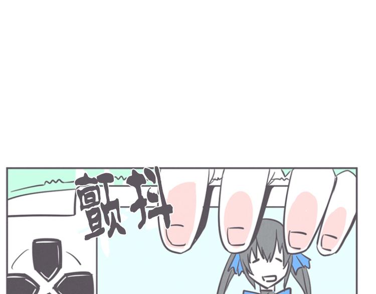 《就这样成为魔王了？！》第14话 让废宅燃起斗志的正确姿势 第49页