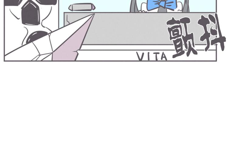 《就这样成为魔王了？！》第14话 让废宅燃起斗志的正确姿势 第50页