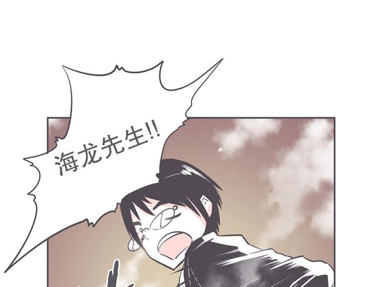 《就这样成为魔王了？！》第17话 面对疾风吧，少年 第11页
