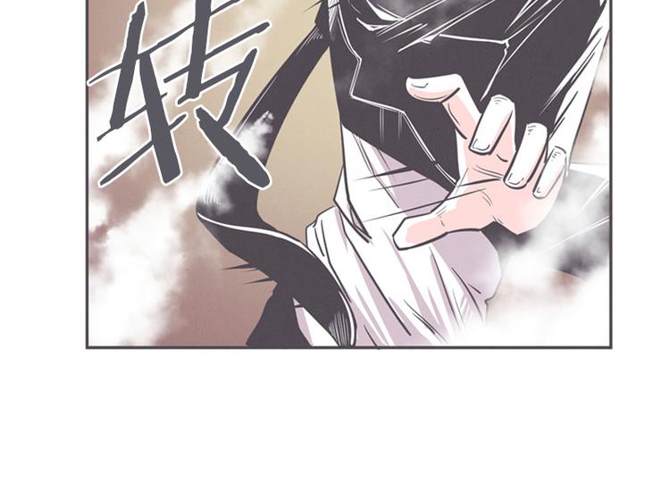 《就这样成为魔王了？！》第17话 面对疾风吧，少年 第12页