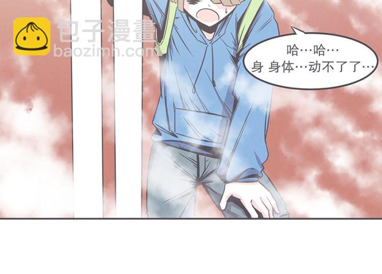 《就这样成为魔王了？！》第17话 面对疾风吧，少年 第24页
