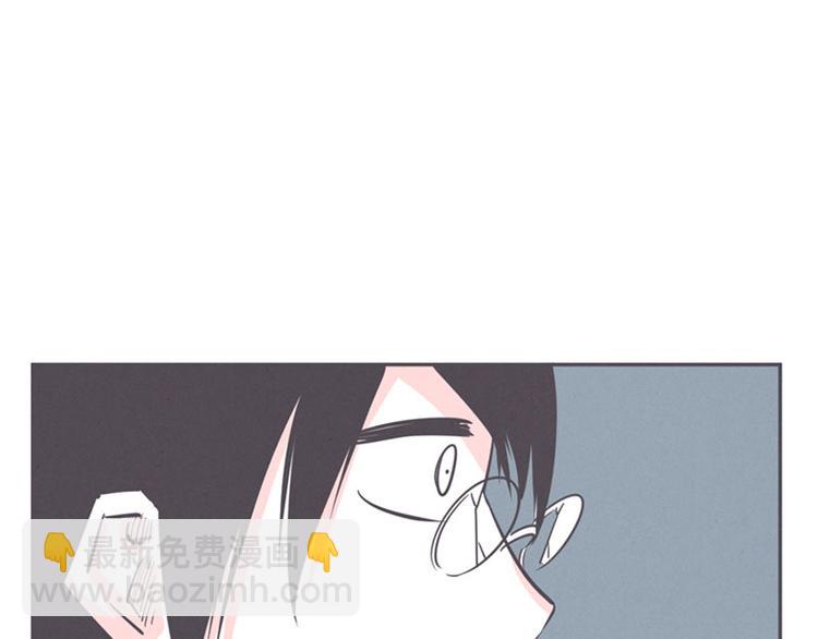 《就这样成为魔王了？！》第17话 面对疾风吧，少年 第47页
