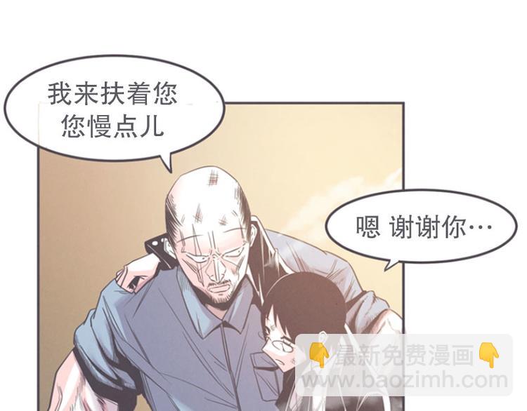 《就这样成为魔王了？！》第17话 面对疾风吧，少年 第7页
