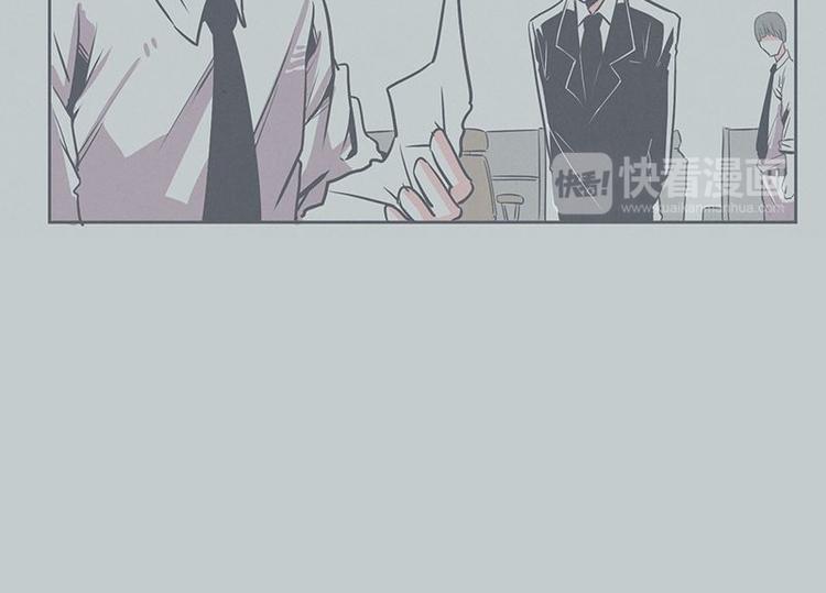 《就这样成为魔王了？！》第20话 交易不容易 第18页