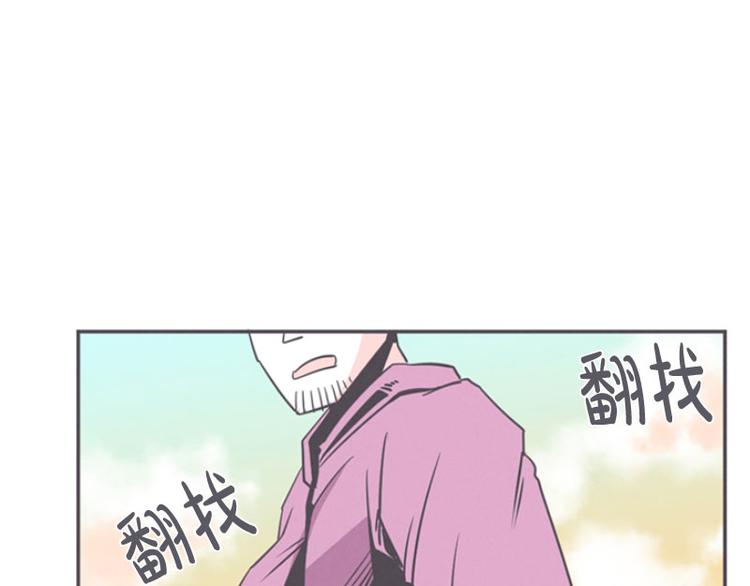 《就这样成为魔王了？！》第18话 女汉子救“英雄” 第27页