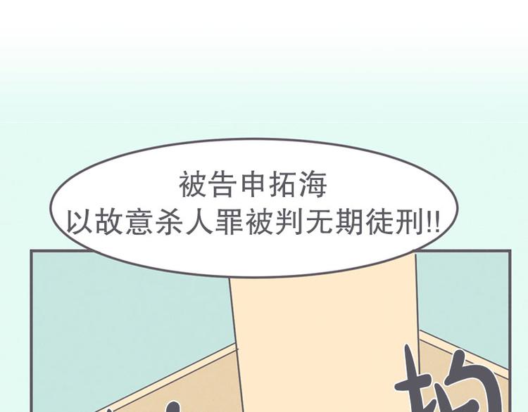 《就这样成为魔王了？！》第19话 爱在尸体旁挖坑 第15页