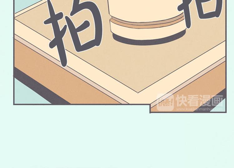 《就这样成为魔王了？！》第19话 爱在尸体旁挖坑 第16页
