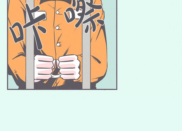 《就这样成为魔王了？！》第19话 爱在尸体旁挖坑 第18页