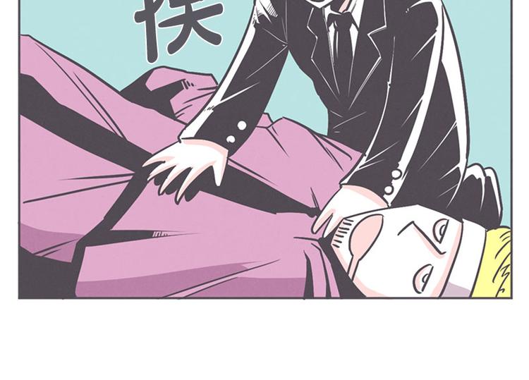 《就这样成为魔王了？！》第19话 爱在尸体旁挖坑 第40页