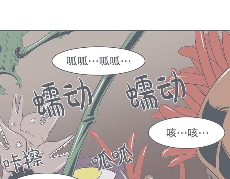 《就这样成为魔王了？！》第23话 没了宝剑的勇者 第15页