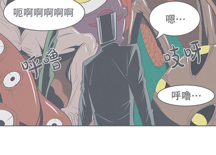 《就这样成为魔王了？！》第23话 没了宝剑的勇者 第16页