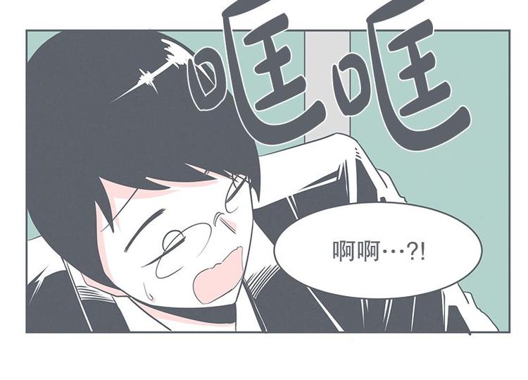 《就这样成为魔王了？！》第23话 没了宝剑的勇者 第26页
