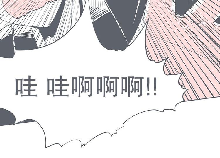 《就这样成为魔王了？！》第23话 没了宝剑的勇者 第28页