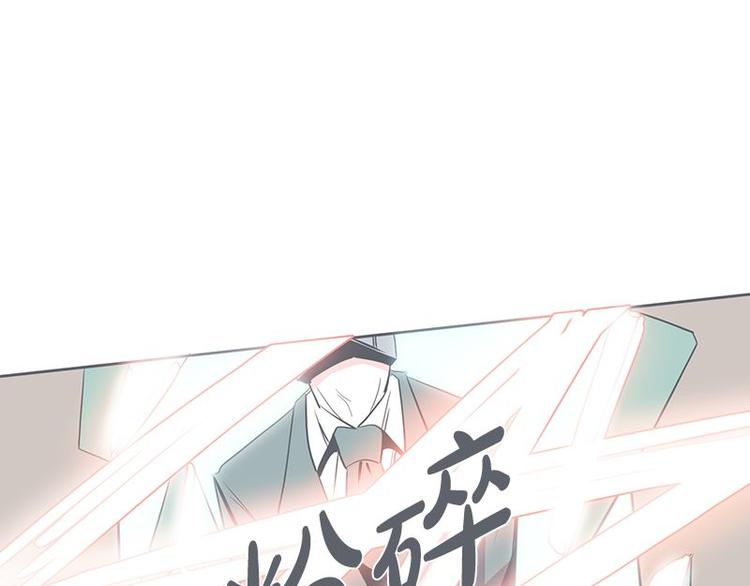 《就这样成为魔王了？！》第23话 没了宝剑的勇者 第29页