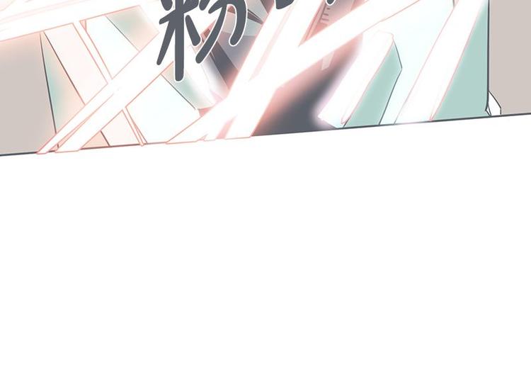 《就这样成为魔王了？！》第23话 没了宝剑的勇者 第30页