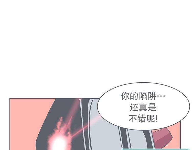 《就这样成为魔王了？！》第23话 没了宝剑的勇者 第33页