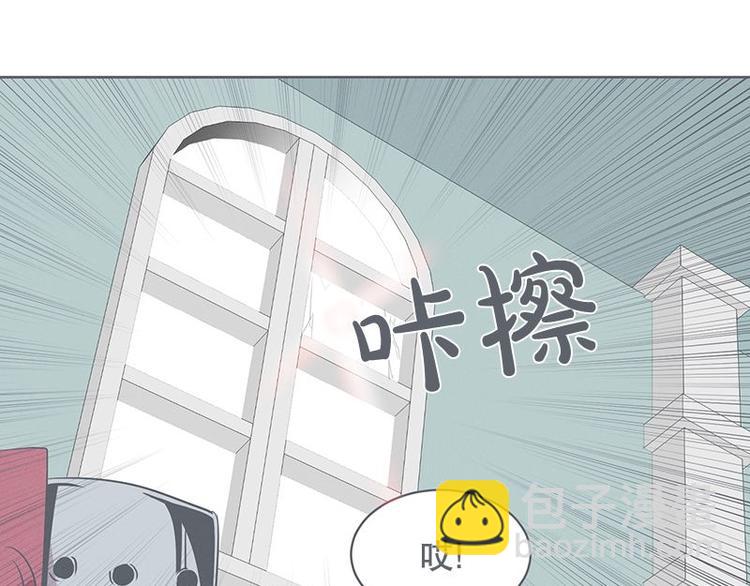 《就这样成为魔王了？！》第23话 没了宝剑的勇者 第47页