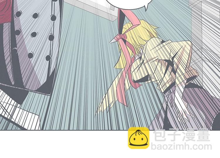 《就这样成为魔王了？！》第23话 没了宝剑的勇者 第48页