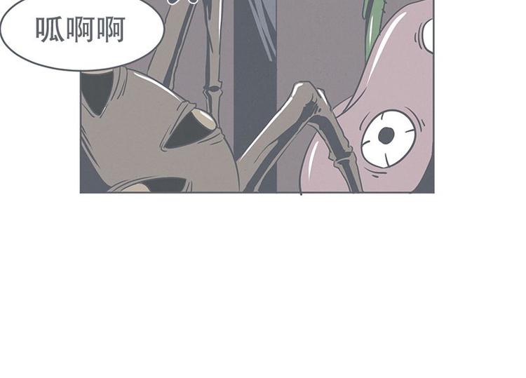 《就这样成为魔王了？！》第23话 没了宝剑的勇者 第4页