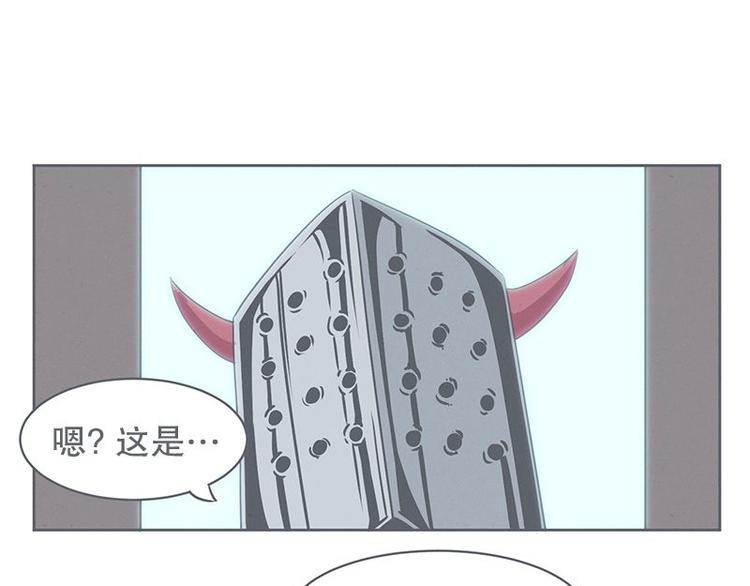 《就这样成为魔王了？！》第23话 没了宝剑的勇者 第5页