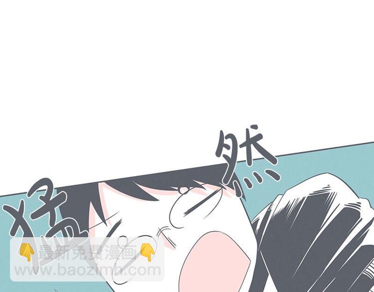 《就这样成为魔王了？！》第23话 没了宝剑的勇者 第7页