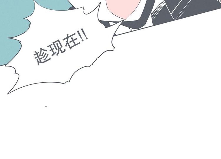《就这样成为魔王了？！》第23话 没了宝剑的勇者 第8页