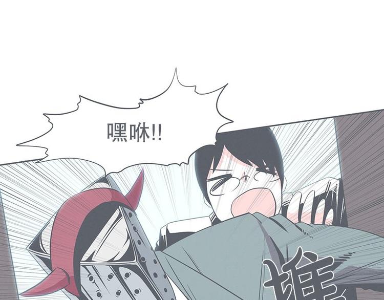 《就这样成为魔王了？！》第23话 没了宝剑的勇者 第9页
