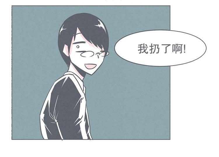 《就这样成为魔王了？！》第21话 还是办公椅舒服 第14页