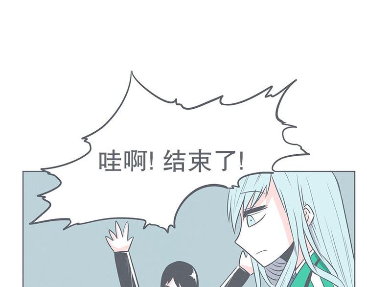 《就这样成为魔王了？！》第21话 还是办公椅舒服 第33页