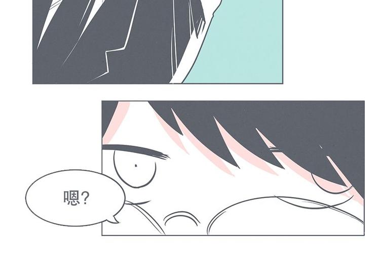 《就这样成为魔王了？！》第21话 还是办公椅舒服 第36页