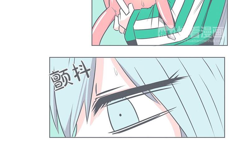 《就这样成为魔王了？！》第21话 还是办公椅舒服 第38页