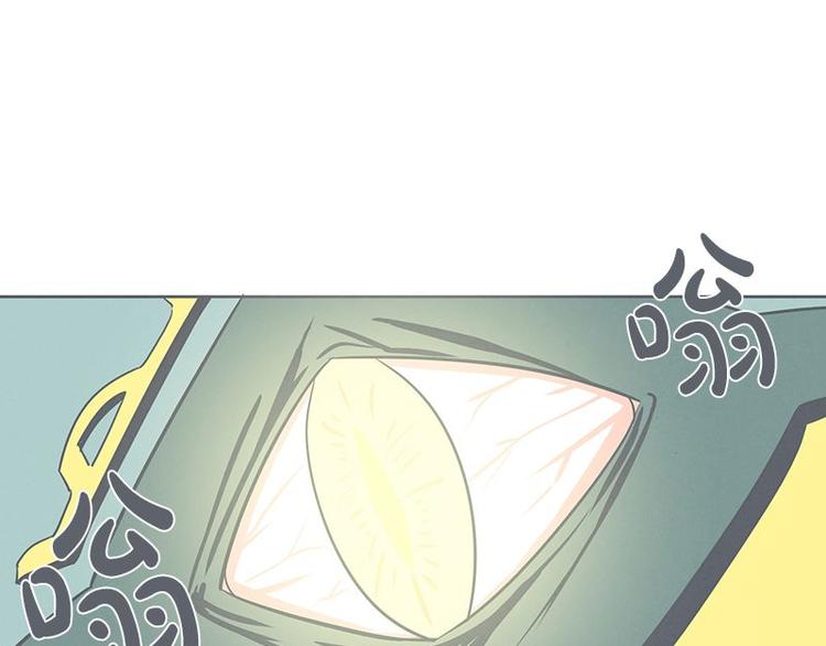 《就这样成为魔王了？！》第21话 还是办公椅舒服 第3页