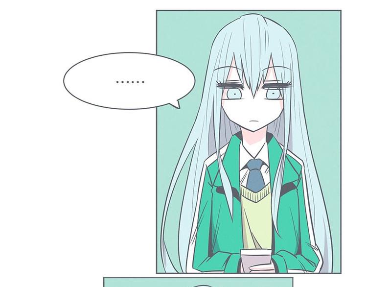 《就这样成为魔王了？！》第21话 还是办公椅舒服 第49页